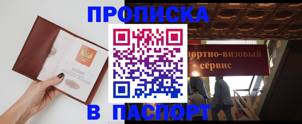 регистрация в Вязьме